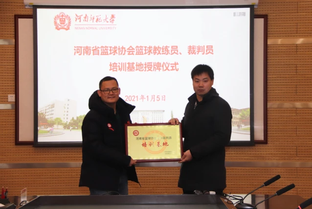 如何制定智能篮球训练计划_2